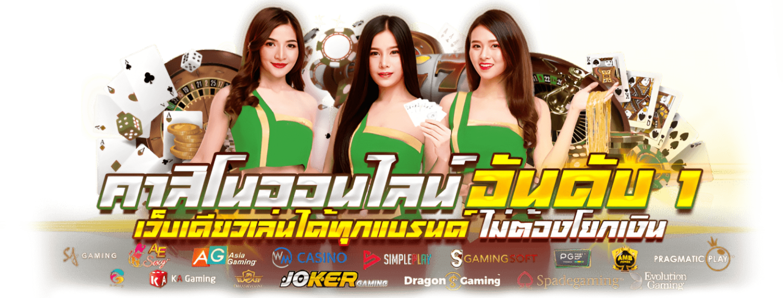 World1688vip อาณาจักรเดิมพันระดับโลก ทางเลือกที่เหนือกว่า